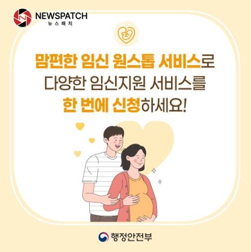 행정안전부 행정안전부