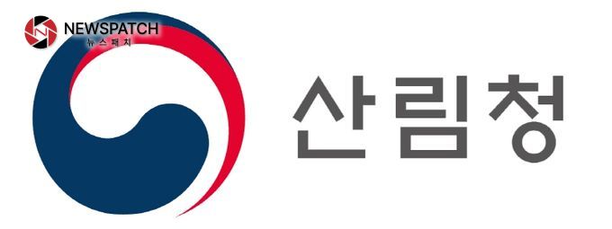 산림청 산림청