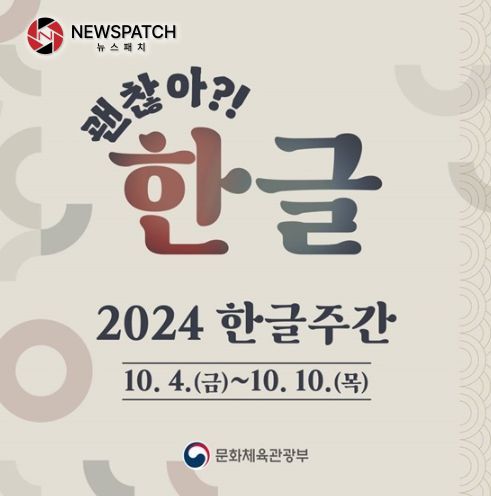 문화체육관광부
