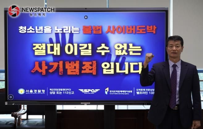 동두천양주교육지원청, 청소년 사이버 불법 도박 근절 릴레이 챌린지 동참 동두천양주교육지원청, 청소년 사이버 불법 도박 근절 릴레이 챌린지 동참