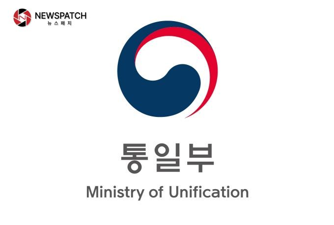 통일부