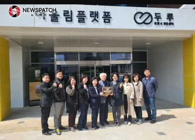 강릉시, 평생학습센터 학습거점 1호 어울림플랫폼 현판 수여