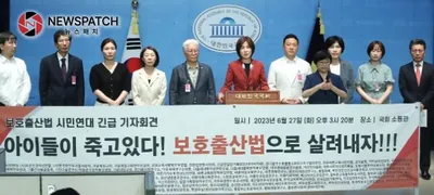 김미애 의원, 2년째 발묶인 보호출산법 조속 통과해야