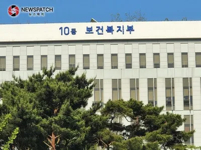 보건복지부, 아시아·태평양지역 국가들이 모여 ‘팬데믹 대비·대응을 위한 보건 체계 강화’ 논의