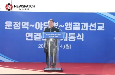 파주시, 운정역~야당역~앵골과선교 연결도로 개통