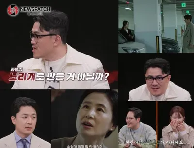 '탐정들의 영업비밀', ‘경계선 지능인’ 아들을 둔 엄마의 사연 공개! 아들이 엄마를 외면 하는 이유는?