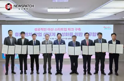 박경귀 아산시장, 벤처‧창업 생태계 활성화를 위해 충남도 등 8개 기관과 업무 협약