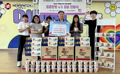 ‘청소년이 든든할 수 있도록’ 광명시 소하2동 지역사회보장협의체, 디딤청소년활동센터에 컵밥 전달