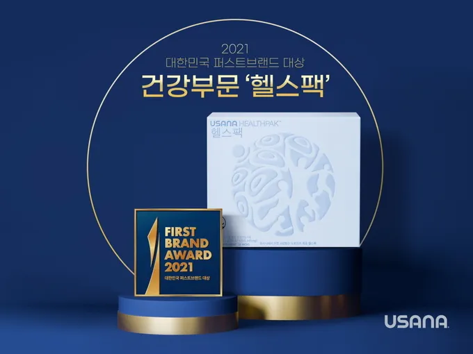 사진제공=유사나 사진제공=유사나