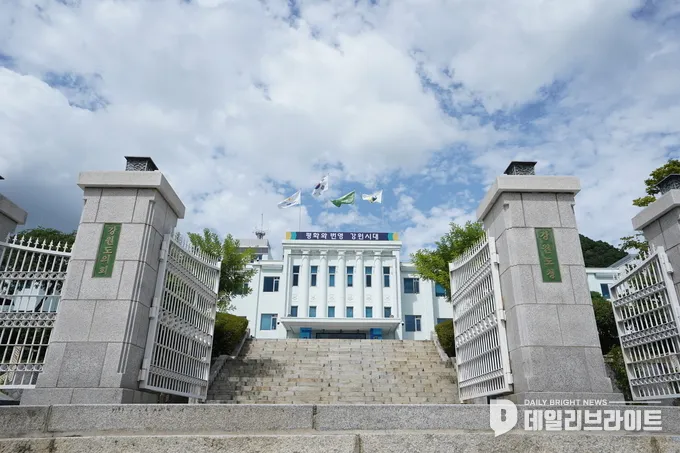 강원도청  [사진=ⓒ신재철 기자]