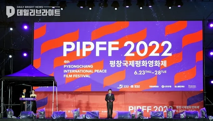 ' 배우 문성근 평창국제평화영화제 이사장 ' 개막 선언  [ 사진=ⓒ신재철 기자]