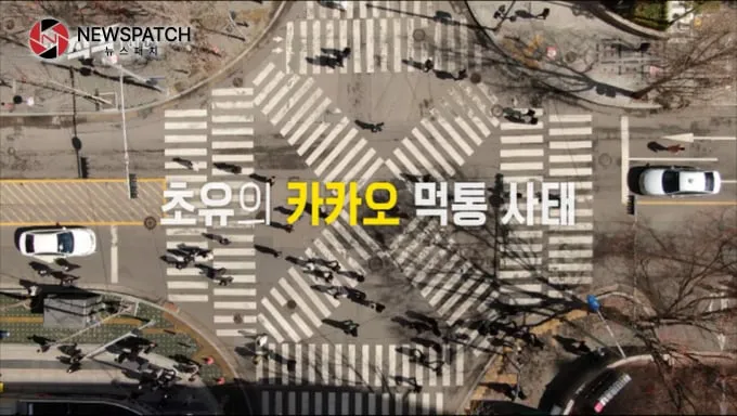 사진제공 / KBS1TV<시사직격> 사진제공 / KBS1TV<시사직격>