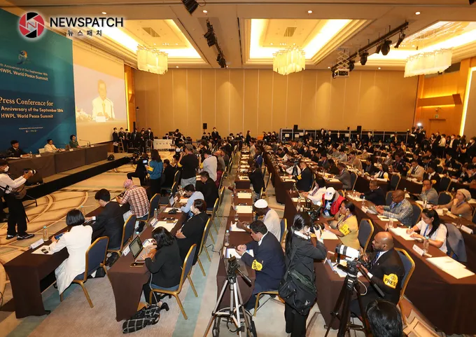 18일 오전 인천 그랜드하얏트 호텔에서 HWPL 9·18 평화 만국회의 9주년 기념식이 개최된 가운데, 기자회견이 진행되고 있다 18일 오전 인천 그랜드하얏트 호텔에서 HWPL 9·18 평화 만국회의 9주년 기념식이 개최된 가운데, 기자회견이 진행되고 있다