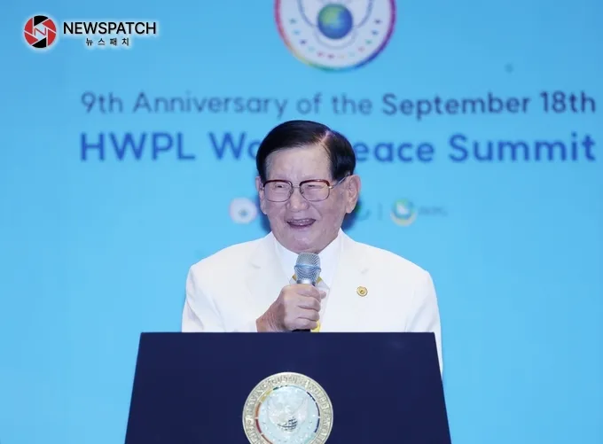평화지도자 콘퍼런스 이만희 대표, HWPL 9·18 평화 만국회의 9주년 기념식이 개최된 가운데, 18일 오후 열린 '2023 평화 지도자 콘퍼런스'에서 이 대표가 발언하고 있다. 평화지도자 콘퍼런스 이만희 대표, HWPL 9·18 평화 만국회의 9주년 기념식이 개최된 가운데, 18일 오후 열린 '2023 평화 지도자 콘퍼런스'에서 이 대표가 발언하고 있다.