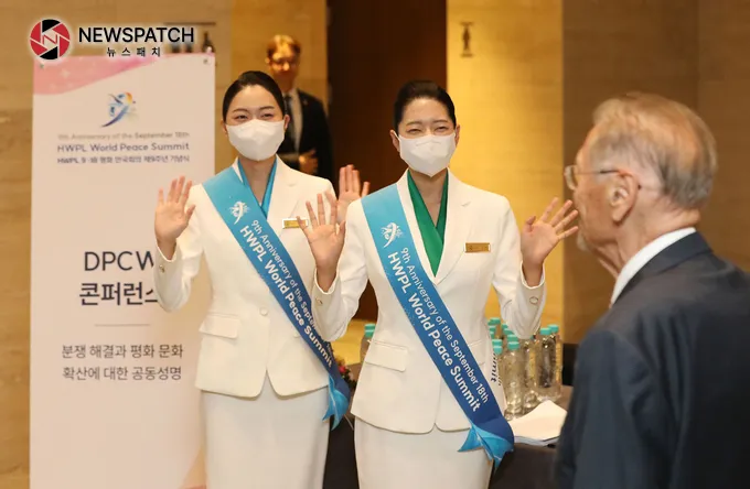 20일 오전 그랜드하얏트 인천에서 HWPL 안내 의전 봉사자들이 인사에게 손인사를 하고 있다.