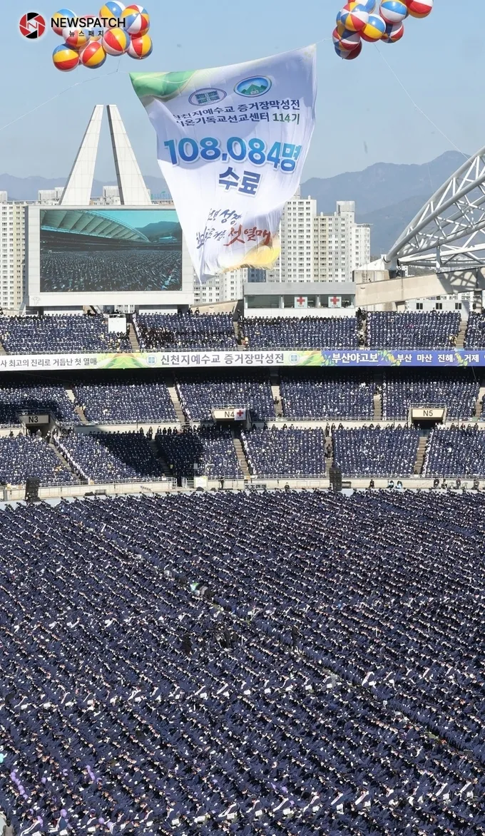 12일 대구스타디움에서 열린 ‘신천지 12지파 시온기독교선교센터 114기 수료식’에 참석한 수료생들