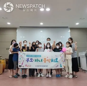 안성시 청소년상담복지센터, 음악으로 소통하는 부모교육 진행 안성시 청소년상담복지센터, 음악으로 소통하는 부모교육 진행