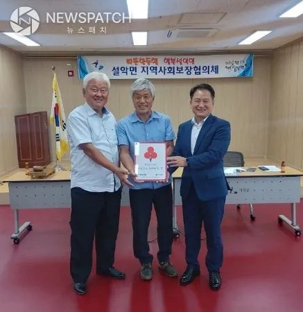 가평군 설악면 지사협 7월 정기회의 개최