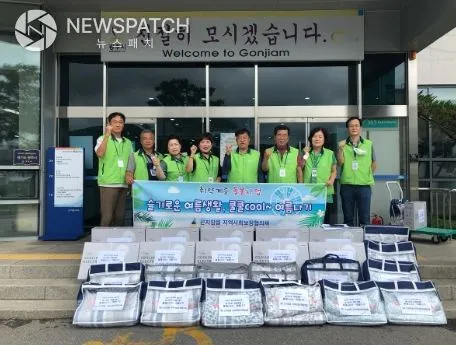 광주시 곤지암읍 지역사회보장협의체, 쿨쿨cool 여름나기 물품 전달 광주시 곤지암읍 지역사회보장협의체, 쿨쿨cool 여름나기 물품 전달