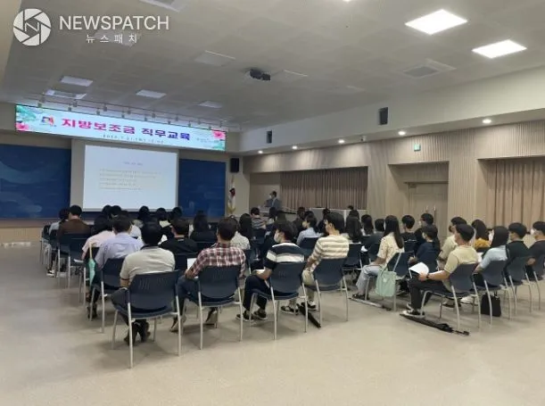 안성시, 지방보조금 직무교육 안성시, 지방보조금 직무교육