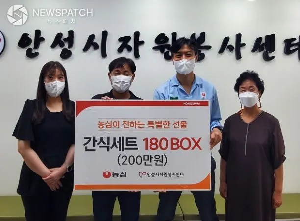 안성시기업사회공헌단 ㈜농심, 안성시자원봉사센터에 간식 세트 후원 안성시기업사회공헌단 ㈜농심, 안성시자원봉사센터에 간식 세트 후원
