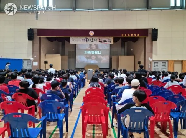 ‘찾아가는 감성교육’ 프로그램 ‘찾아가는 감성교육’ 프로그램