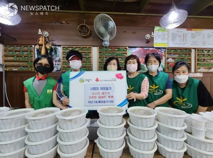 내손1동 새마을부녀회, 저소득 어르신 가구 삼계탕 후원 내손1동 새마을부녀회, 저소득 어르신 가구 삼계탕 후원