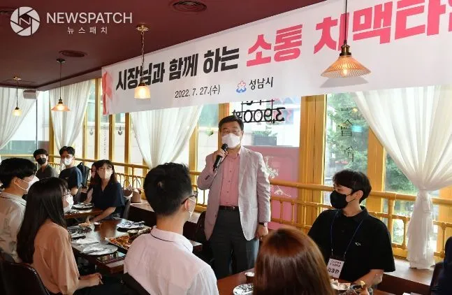 신상진 성남시장, 새내기 공무원들과 소통하는 시간 가져 신상진 성남시장, 새내기 공무원들과 소통하는 시간 가져