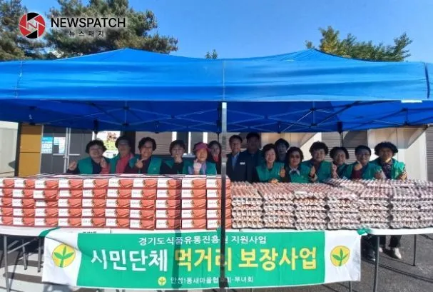안성1동 부녀회 사랑의 꾸러미 안성1동 부녀회 사랑의 꾸러미