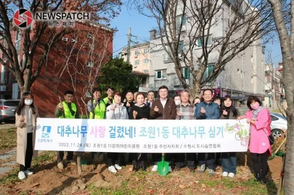 최상규 수원시 장안구청장(앞줄 오른쪽에서 5번째)을 비롯한 수원시 공원녹지사업소·수원시도시숲연합회 관계자, 조원1동 지역주민 등이 기념촬영을 하고 있다. 최상규 수원시 장안구청장(앞줄 오른쪽에서 5번째)을 비롯한 수원시 공원녹지사업소·수원시도시숲연합회 관계자, 조원1동 지역주민 등이 기념촬영을 하고 있다.