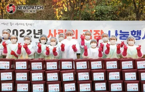 안양시노인종합복지관 김장 나눔 안양시노인종합복지관 김장 나눔