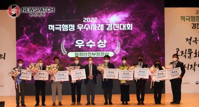수상 사진(우측 2번째, 11. 24.) 수상 사진(우측 2번째, 11. 24.)