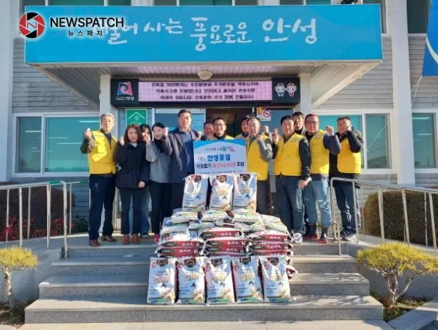 고삼면 사랑의 나눔 쌀 기부받아 고삼면 사랑의 나눔 쌀 기부받아