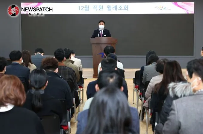 12월 월례조회 12월 월례조회