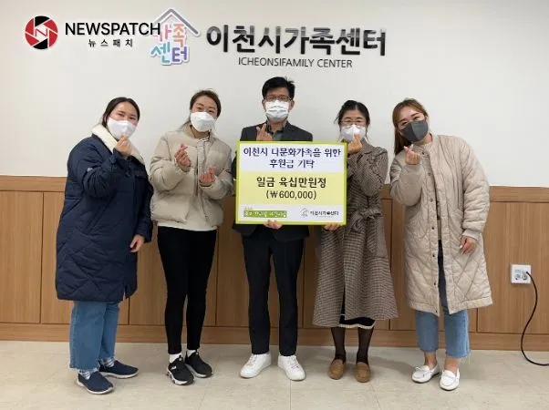 후원금전달식 후원금전달식