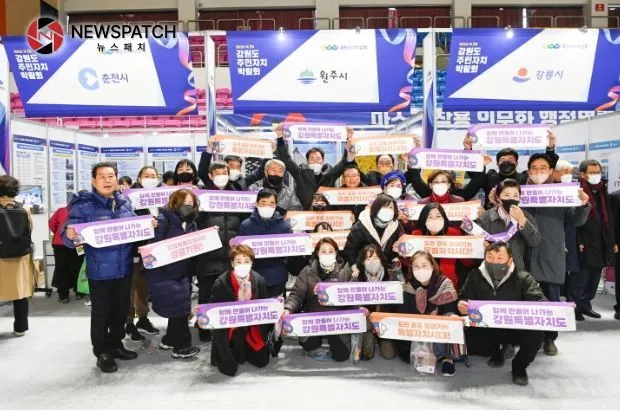 원주시, '2022 강원도 주민자치박람회' 우수동아리 경연대회 대상 및 주민자치대상 장려상 수상 원주시, '2022 강원도 주민자치박람회' 우수동아리 경연대회 대상 및 주민자치대상 장려상 수상