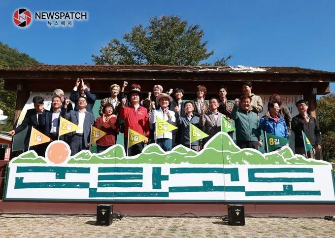 영월 운탄고도 1330 1_3길 2022년 친환경 추전여행지 강원도 유일 선정 영월 운탄고도 1330 1_3길 2022년 친환경 추전여행지 강원도 유일 선정