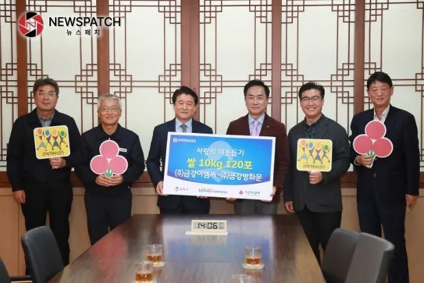 ㈜금강이엠씨․㈜금강방화문, 평택행복나눔본부에 백미 전달 ㈜금강이엠씨․㈜금강방화문, 평택행복나눔본부에 백미 전달