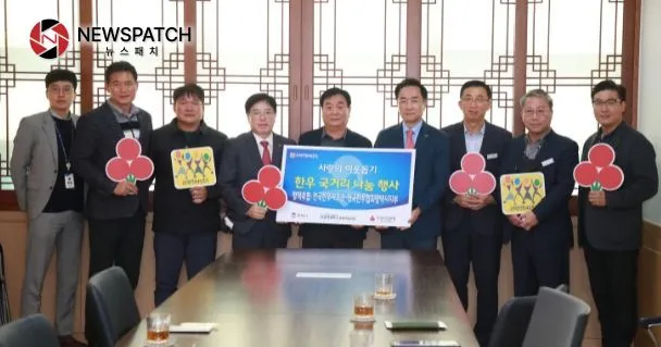 평택축협․전국한우자조금․전국한우협회 평택시지부에서 평택행복나눔본부에 600만원 상당 한우 국거리 전달 평택축협․전국한우자조금․전국한우협회 평택시지부에서 평택행복나눔본부에 600만원 상당 한우 국거리 전달