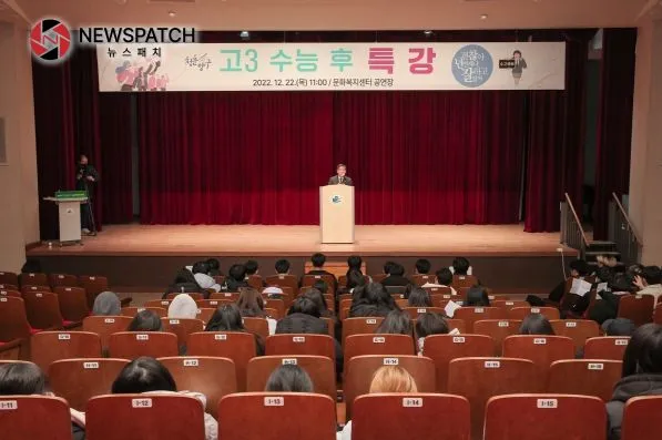 서흥원 양구군수, 양구고·양구여고 3학년 대상 특강 서흥원 양구군수, 양구고·양구여고 3학년 대상 특강