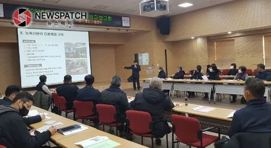 수원시농업기술센터가 ‘2022년도 농촌지도사업 성과보고회’를 열고 있다. 수원시농업기술센터가 ‘2022년도 농촌지도사업 성과보고회’를 열고 있다.