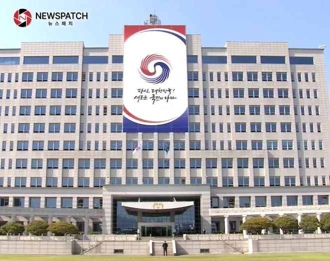 대통령실 대통령실