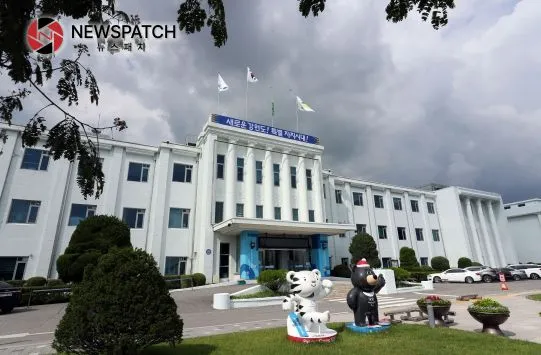 강원도, 이색 시무식으로 2023년도 시작 강원도, 이색 시무식으로 2023년도 시작
