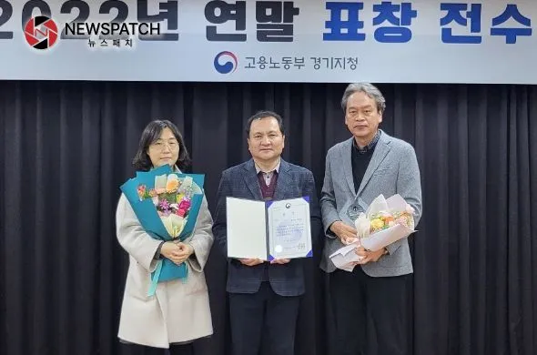화성시, 7년 연속‘지역노사민정협력활성화’우수 지자체 선정돼 화성시, 7년 연속‘지역노사민정협력활성화’우수 지자체 선정돼