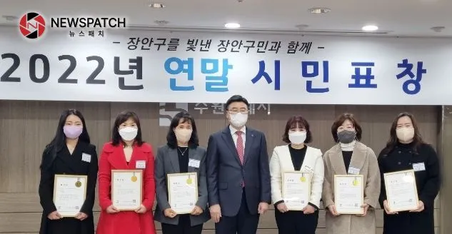장안구 보육교직원 표창 장안구 보육교직원 표창