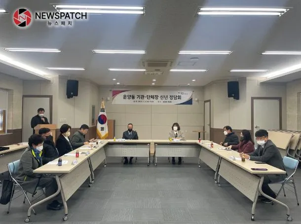 운양동 정담회 참석자들 운양동 정담회 참석자들