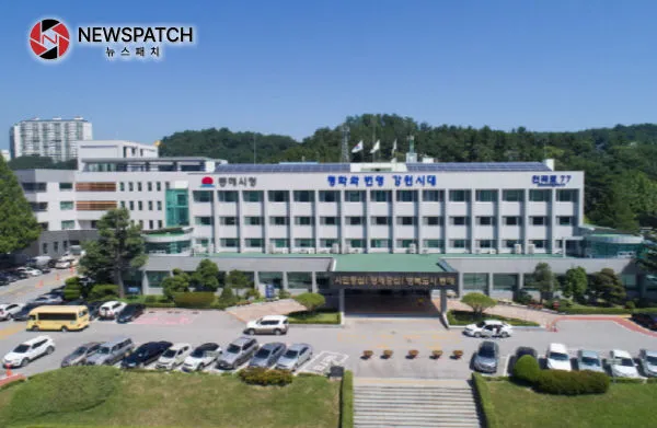동해시청 동해시청