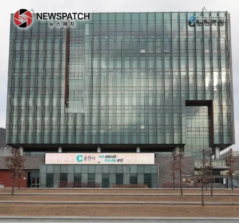 춘천시청 춘천시청