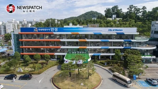 안성시청 안성시청