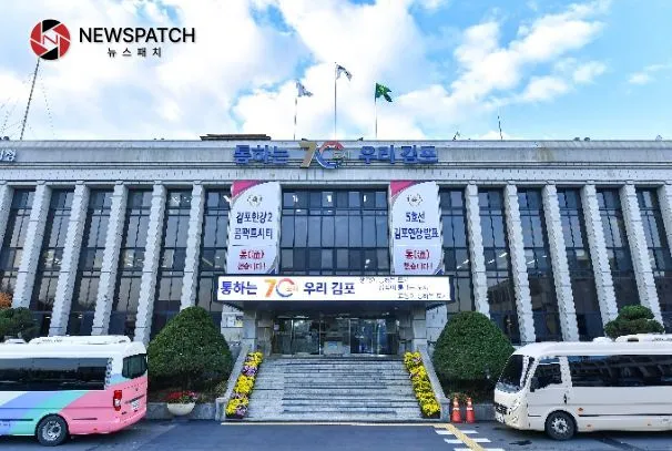 김포시청 김포시청